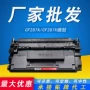 惠普cf287ahp87a墨盒硒鼓