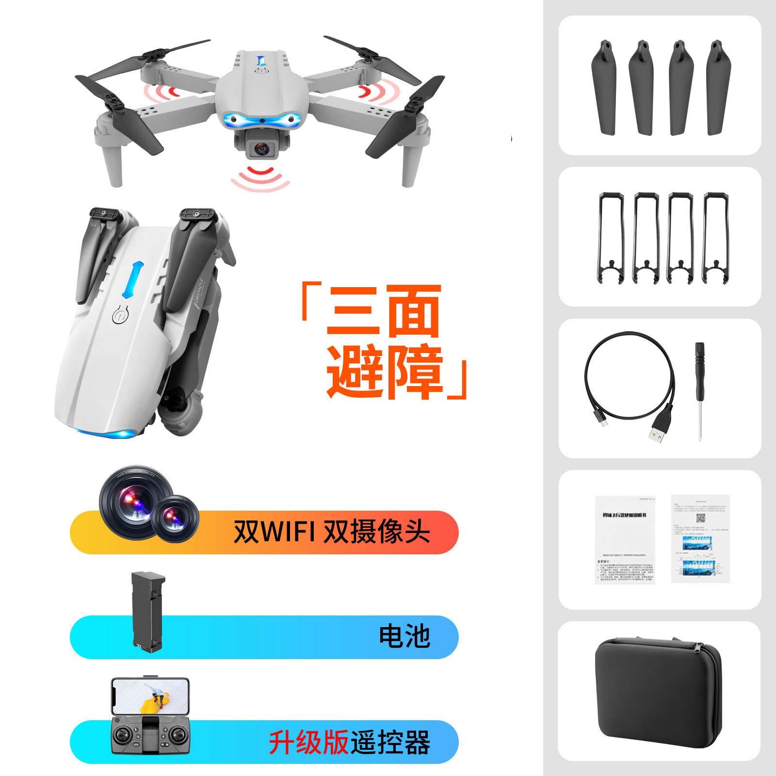 Nuevo Producto Transfronterizo E99&K3, Dron Plegable con Evitación de Obstáculos, Fotografía Aérea de Alta Definición, Aeronave de Control Remoto, Juguete de Regalo