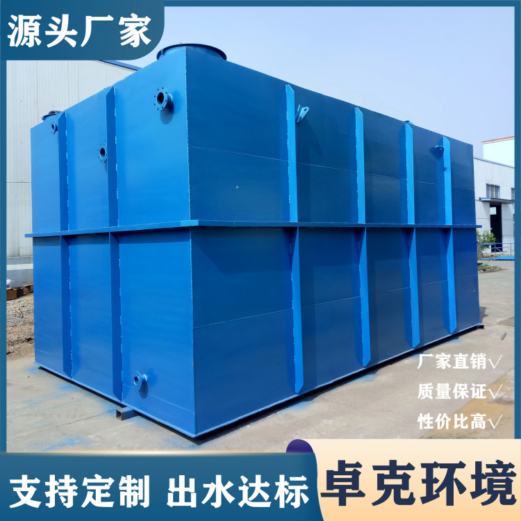 MBR membrane sewage treatment integrated equipment Township domestic…