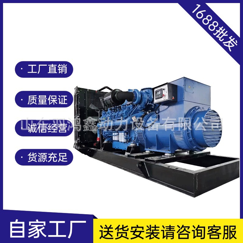 1000Kw Container-Type Yuchai Generator Set, 1000-Kilowatt Self-Excited Generator for Factory and Mine Backup Use