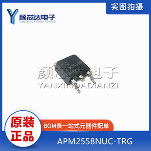 ȫ��ԭ�b APM2558NUC-TRG APM2558N TO-252�NƬ MOS��Ч����
