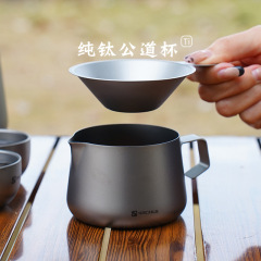 屋外の純チタン旅行茶器は茶器の公道の杯の工夫の茶器のチタンの金属のお茶を分けてお茶のコップを濾過します。