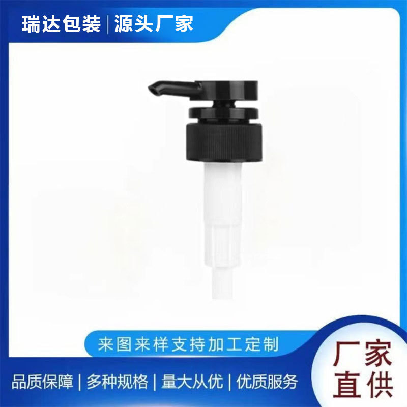 Manufacturer Customized 32/410 Plastic Pp Shampoo and Shower Lotion Pump 28 Teeth Large Round Head Cap Bottle Press Pump Head