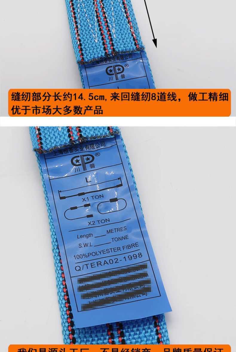 Truck tensioner tensioner cargo binding belt thickened wear-resistant bandage packing belt brake strap rope tensioner