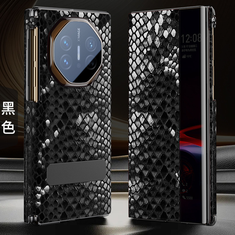 适用华为matext三折叠手机壳真皮带支架非凡大师智能磁吸翻盖皮套|undefined