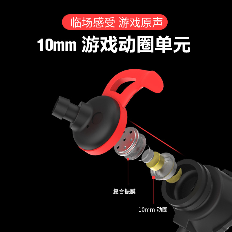 Juegos en los oídos tipo cable-c auriculares de deportes con micrófono adaptado delta comer pollo computadora auriculares de teléfono móvil