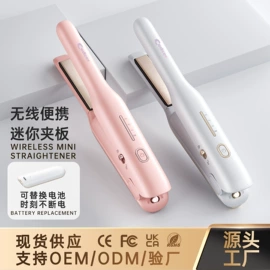 卷发/直发器;发夹;个护电器配件