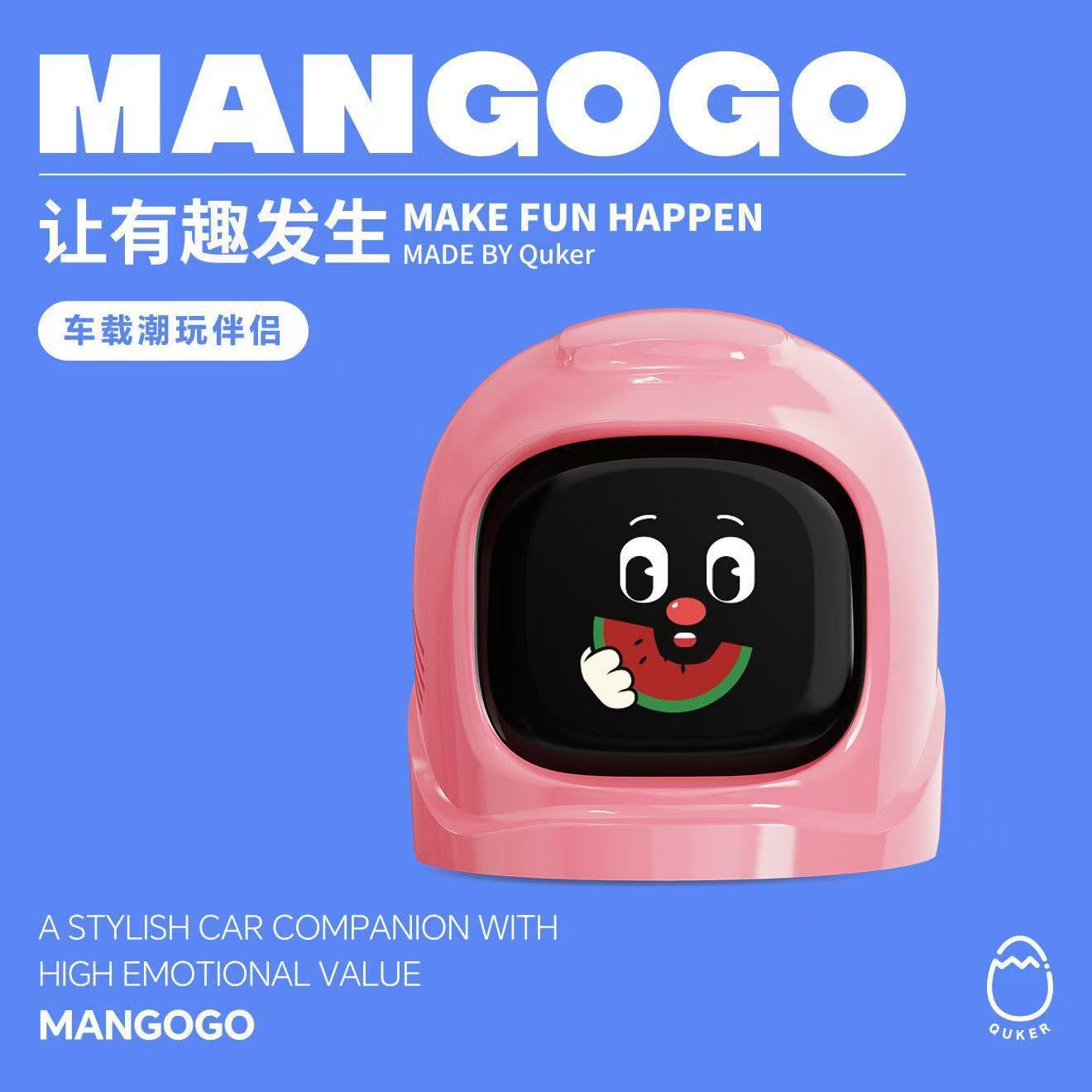 AI车载玩具摆件电子宠物潮玩伴侣表情汽车装饰 机器人PCBA方案