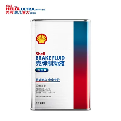 Brake fluid Oil with Stable Performance and