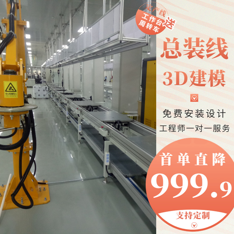 车载液晶触摸显示器生产线 自动化3倍速循环输送线多层老化测试线