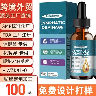 ��ʳ�a��֬�|�w�ܰ͵΄� �羳���NLymphatic���F��ţ����΄�