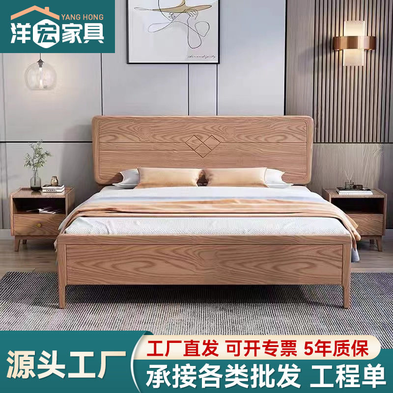 Dormitorio principal de fresno nórdico 1,8 cama doble 1,5 cama de madera maciza moderna y minimalista cama de almacenamiento de caja alta cama de madera maciza de lujo ligero