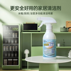 【潔植清】多機能植物基洗浄剤便器風呂場の水垢洗浄剤は強力に黄除去して除去します。