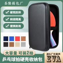 EVAƹ�����İ����α�yʽ�������ð�ƹ�����ռ{���\�Ӱ��S��ֱ��