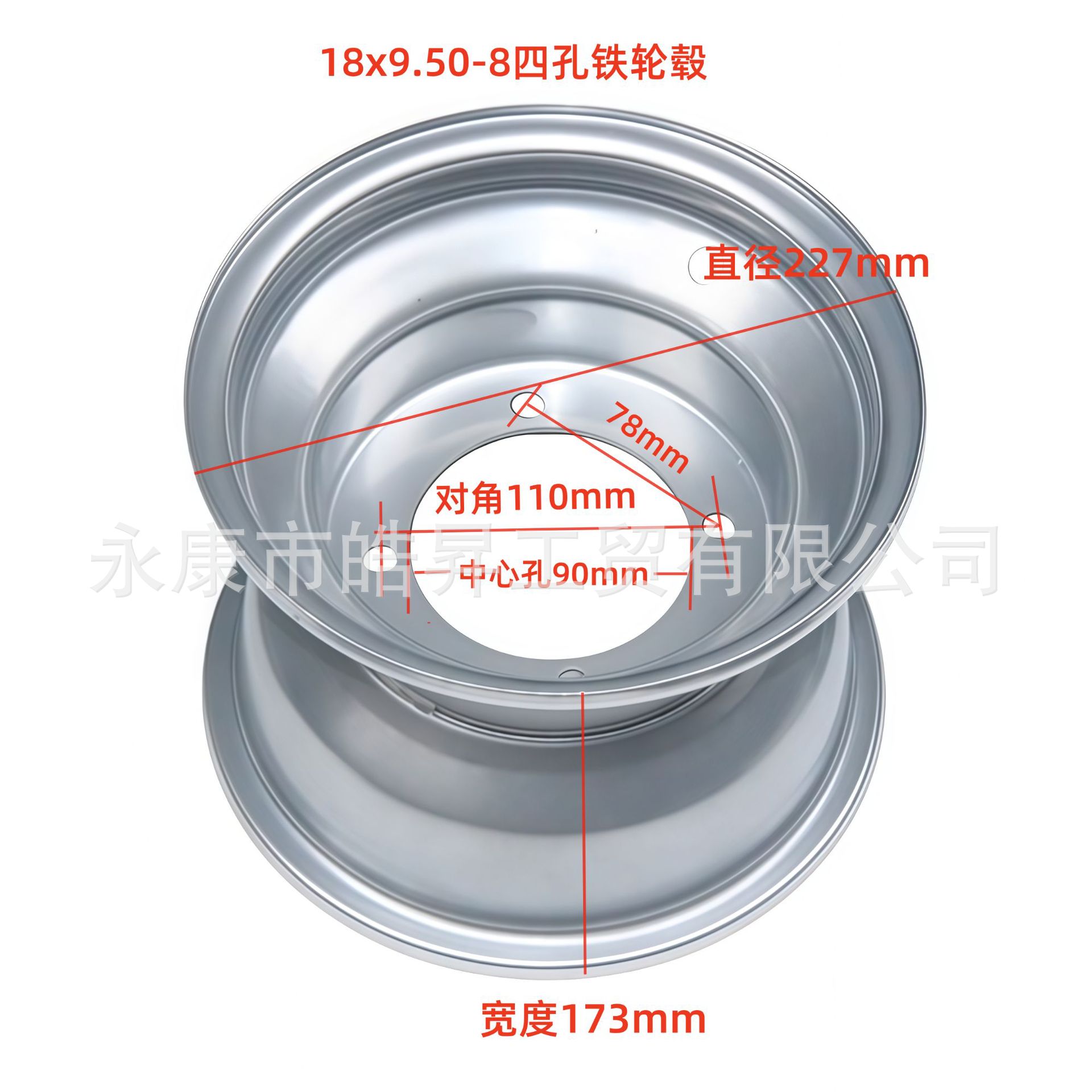 Atv Beach Vehicle 8inch Steel Rim Four-Wheel Motorcycle 8inch Front 19X7-8 Rear 18X9.50-8 Go-Kart Iron Wheel Hub