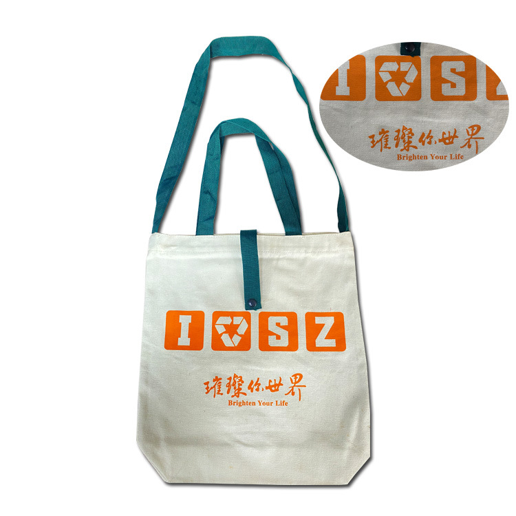 深圳供电帆布袋3