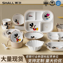 �������݃�ͯ�oʳ�;��׃��@С�������ܰ��;߸��ֵ���ӷָ�ͱP