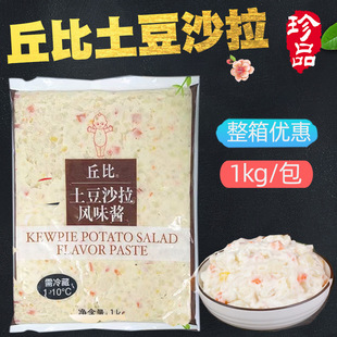 �������ɳ���Lζ�u1kg ��ץ������μ�ʳˮ���߲��pʳ�u��ɳ���u