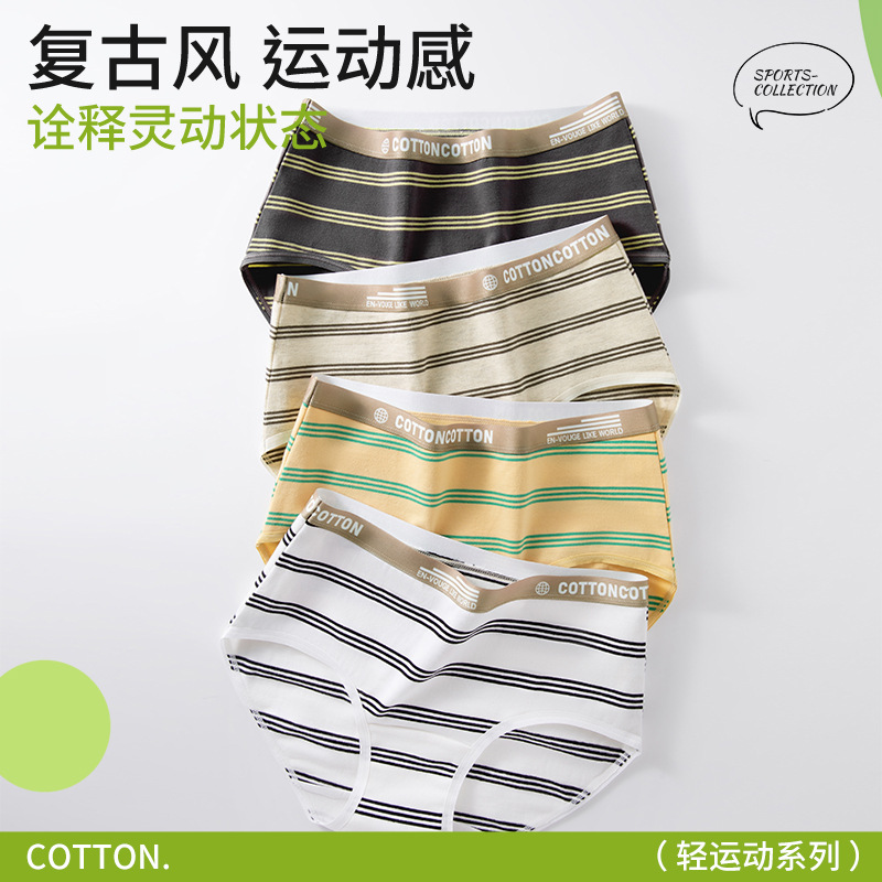 La promoción principal es la ropa interior de cintura media de algodón de estilo deportivo a rayas de estilo ins, ropa interior de mujer de entrepierna antibacteriana con puesto de algodón agradable para la piel