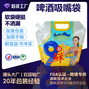 �S�Ҷ���2L����б��ơ�������ʳƷ��һ����38�ڏ����ơ�ƴ����