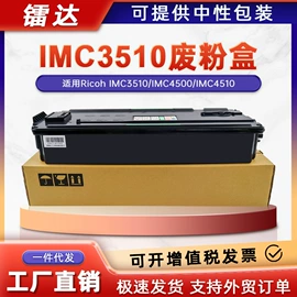 硒鼓、粉盒;其他耗材;碳粉