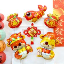 元旦新年气球元宝福袋鞭炮福鱼红包财神醒狮对联摆摊地推气球