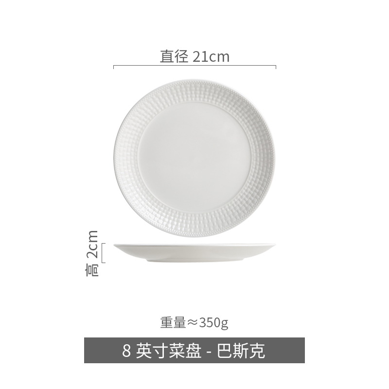 Nuevo disco de cerámica espiral en relieve platos de platos de pescado al vapor casero plato de filete de cerámica gran plato blanco