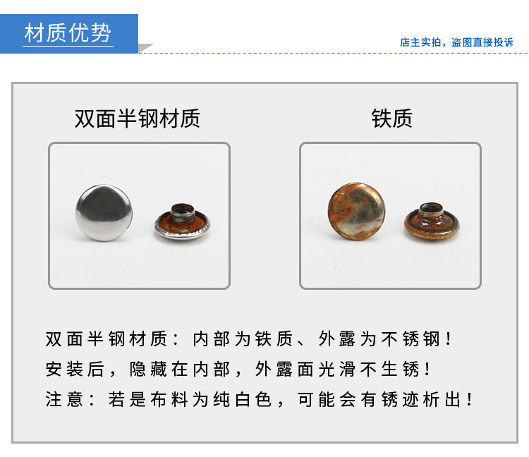 半钢双面帽钉_04