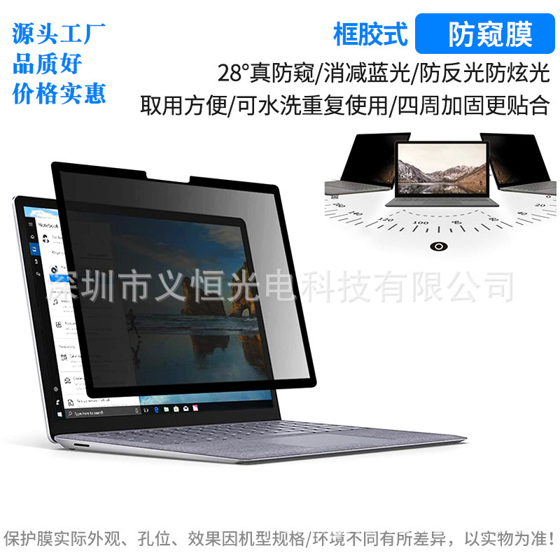 Microsoft surface pro10/9 computadora película antipío libro tableta portátil 8 película protectora aplicación Laptop