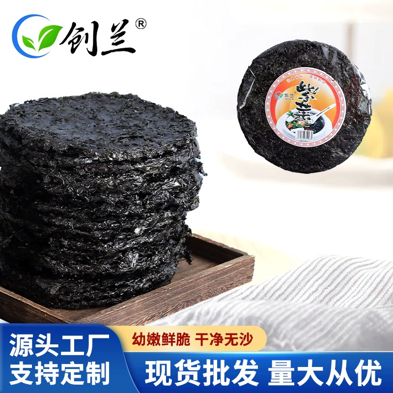 Оптовая продажа сушеных водорослей из Сяпу, без песка, не требующих промывки, для коммерческого использования в приготовлении яичного супа, для домашнего использования, первый урожай, готовые к употреблению, удобные в использовании, первый урожай.