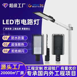 道路照明灯;太阳能灯;路灯