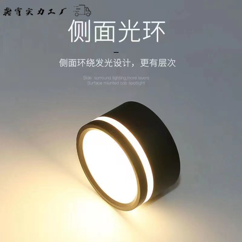 Led open-mounted downlight 2023 new corridor ultra-thin household main-free lamp living room aisle ceiling lamp embedded