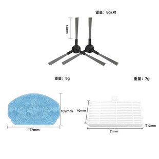 Suitable for Mamnv Zcwa Sweeping Robot Accessories Br150/ Br151 Side Brush Mop Cloth Cross-Border Supply