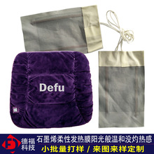 ��܇���|�ӟ�Ƭӆ�� �l��Ь�|�·�����ʯīϩ늟�Ĥ���ؿ�USB�ӹ�