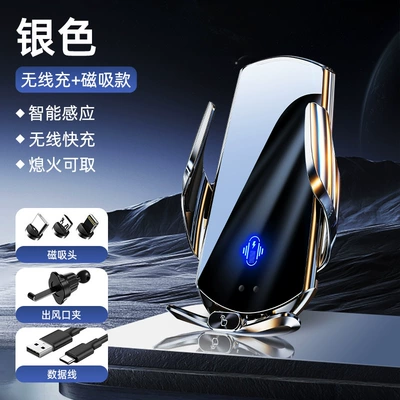 Magic clip Q3 car wireless Car phone holder - q15-haoyue-silver-upgraded-model-wireless-charging-magnetic-suction