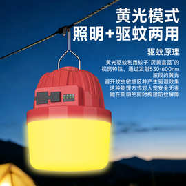 充电式led灯泡夜市摆摊地摊灯车厢灯户外照明灯超亮长续航大容量