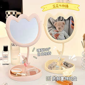 郁金香化妆镜桌面台式梳妆台镜子学生宿舍奶油风高清小可爱卡通