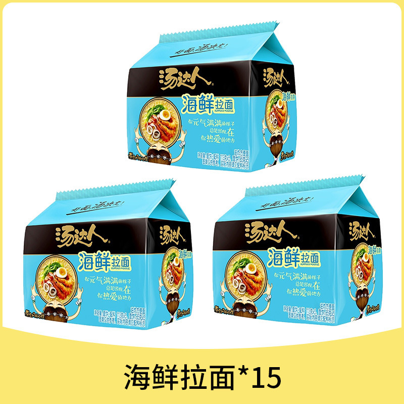 【15팩】해물라면