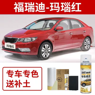 Pen Car Paint Special Scratch | Avtomobil boya qələmləri - kia-forte-agate-red
