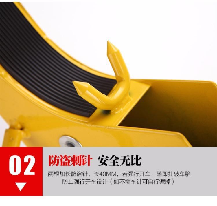 Car Property Thickened Suction Cup Anti-Theft Lock Parking Lock Ground Lock Car Lock Tire Lock Car Wheel Lock