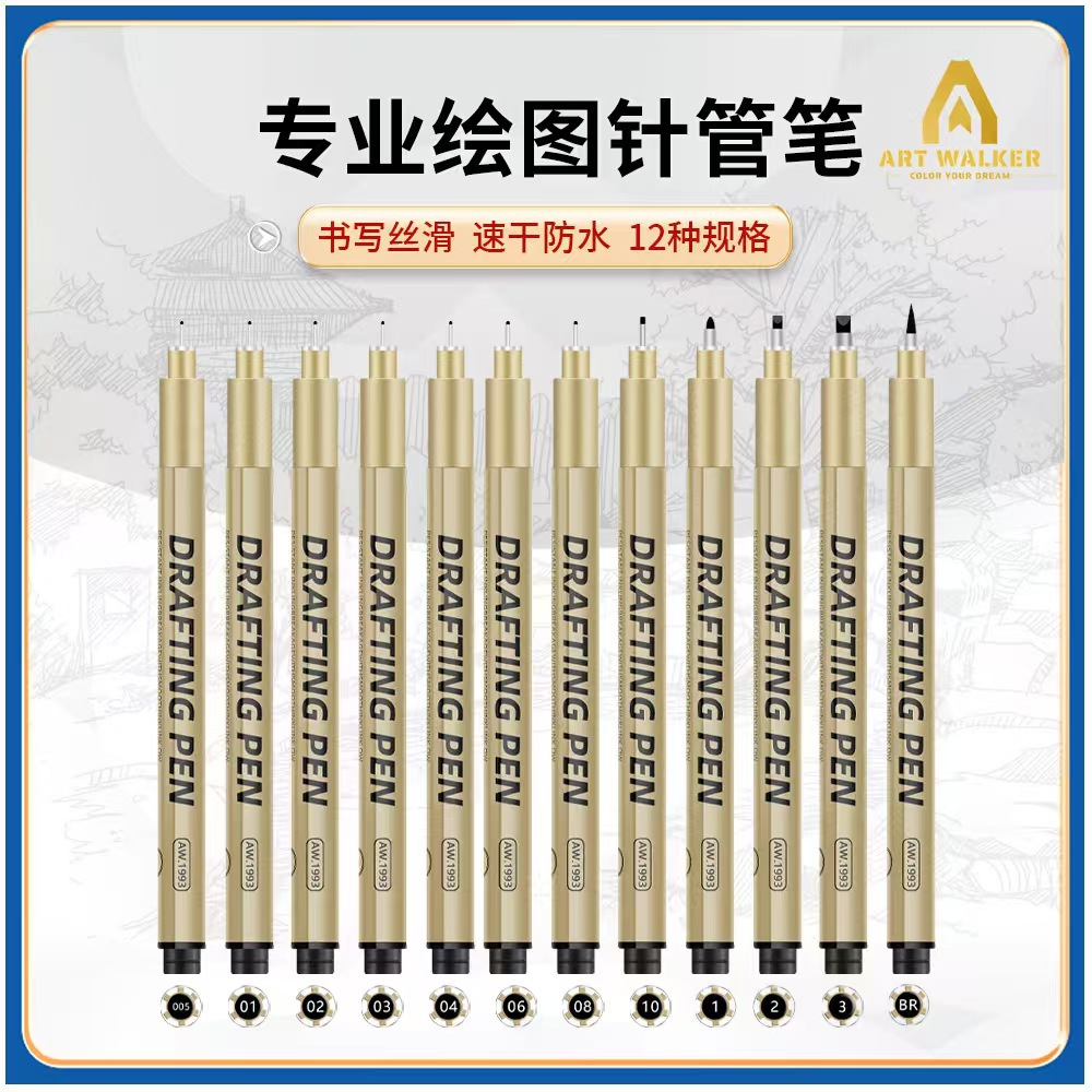 Amazon Fine Liner Pens for Engineering Drawing, Sketching, Manga Design, and Outlining, 12-Piece Set of Ultra-Fine Pens