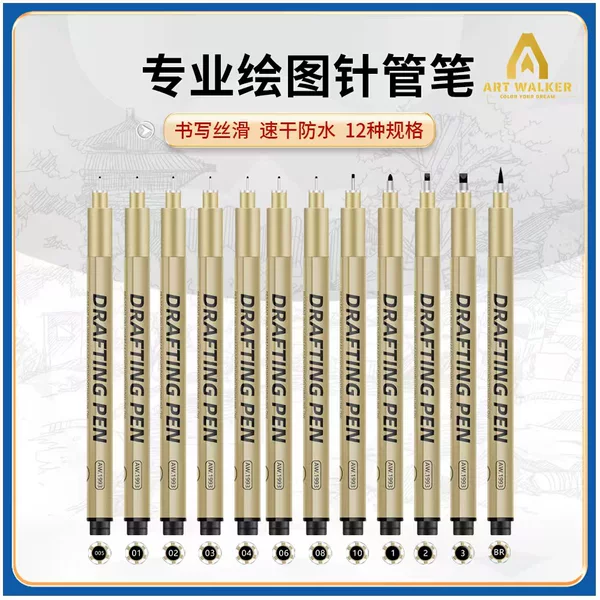 Amazon Fine Liner Pens for Engineering Drawing, Sketching, Manga Design, and Outlining, 12-Piece Set of Ultra-Fine Pens