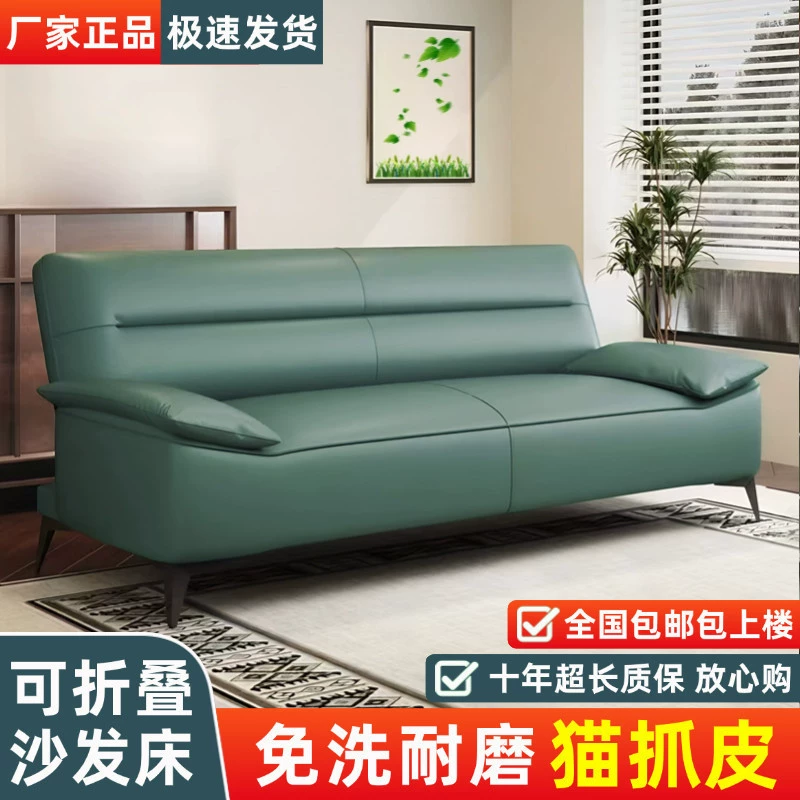Кошачий кожаный диван кровать двойного назначения Простая современная небольшая квартира аренда комнаты офис складной диван
