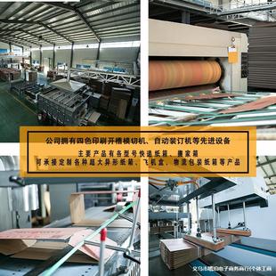 ɽ�|���f����3-12̖�F؛���l���� �������b�]������