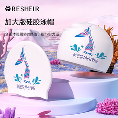 Direct Manufacturer Sale Silicone Swim Cap for Women Waterproof Long Hair Special Large Size Non-Tightening Mermaid Tail Swim Cap with Ear Protection