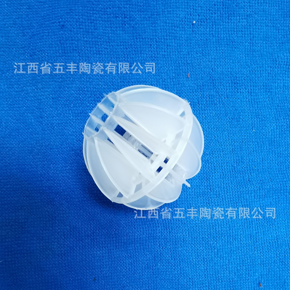 多面空心球   全新PP料