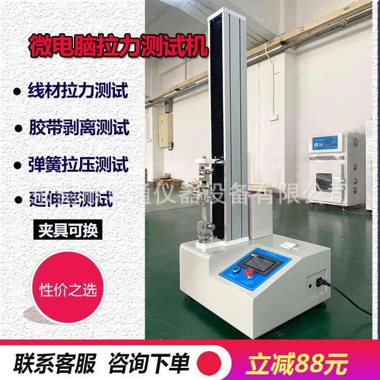 Аппаратура испытания крепежной детали сети безопасности прочности слинга шнура ткани машины испытания настольного микрокомпьютера Растяжимая