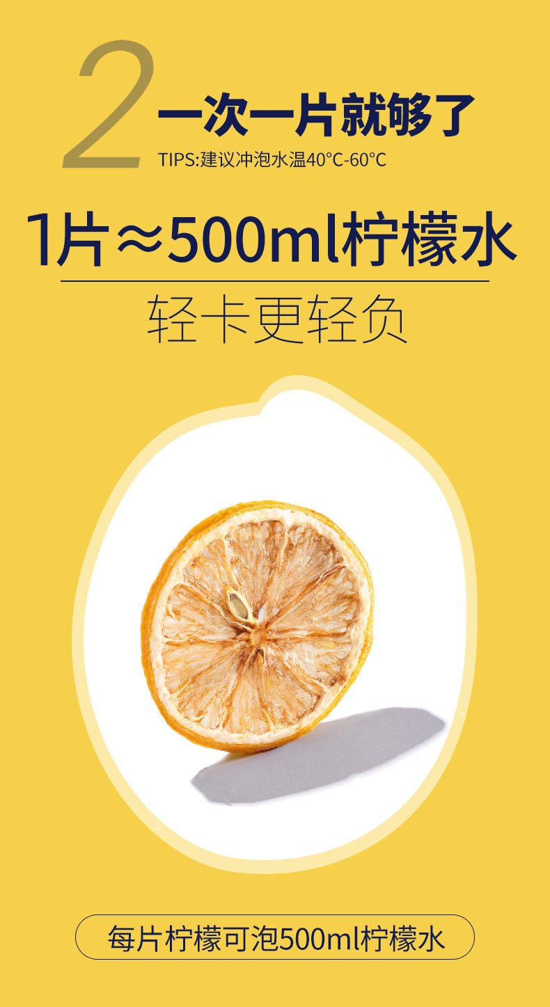 Freeze Dried Lemon Slices 50g Ning'an Bao Lemon Herbal Tea for Drinking quality and texture
