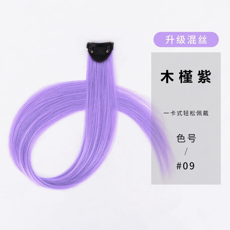 Peruca de una pieza extensión invisible de cabello de mujer, cabello de cabello image 17