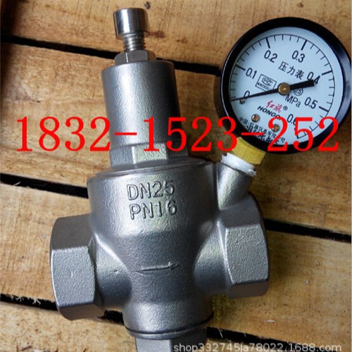 304不锈钢丝口带压力表减压阀 Y13X-16P家用自来水减压稳压阀DN15